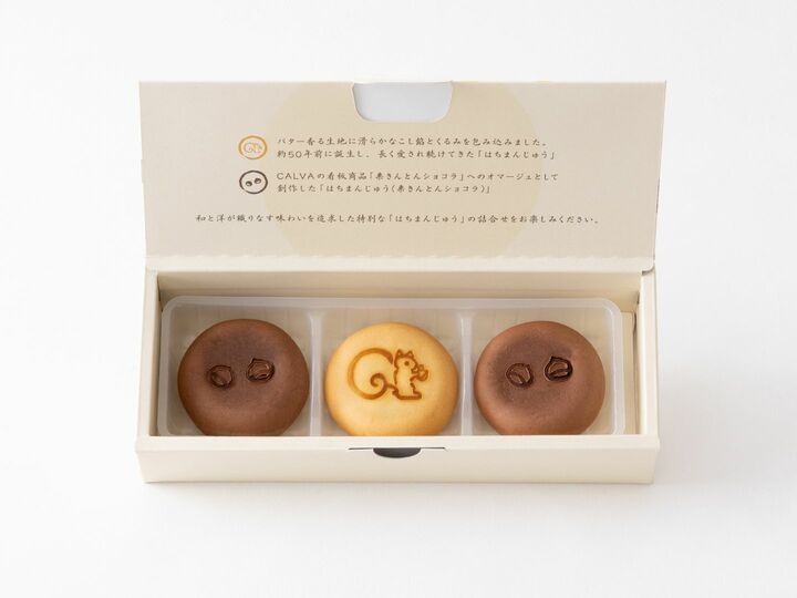 鎌倉_3,名古屋_3,スイーツ_3