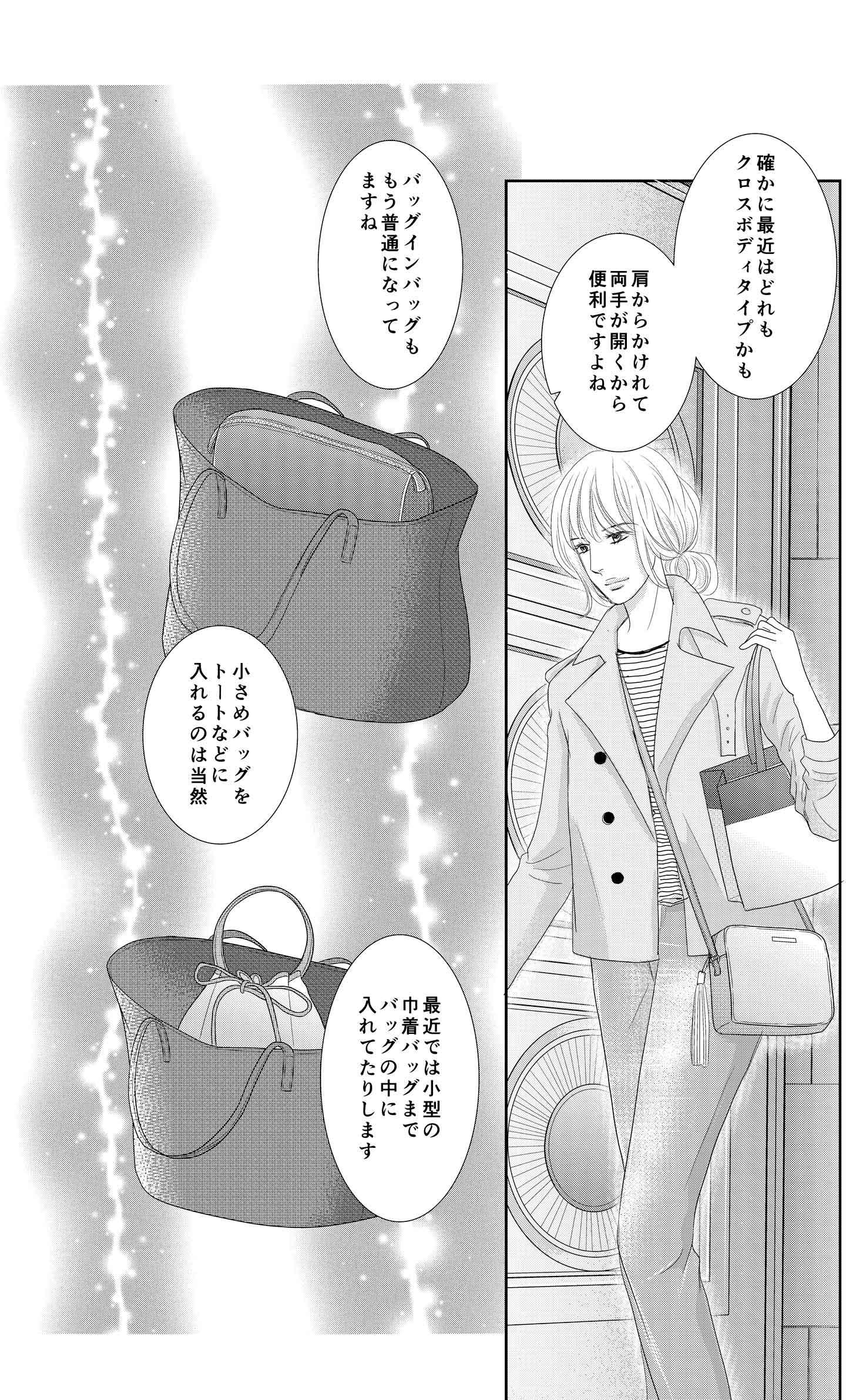 <16/30>
