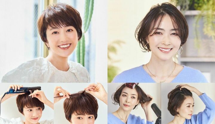 大人のショートヘアアレンジ大人