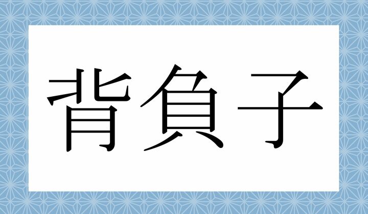 正解は↓に‼