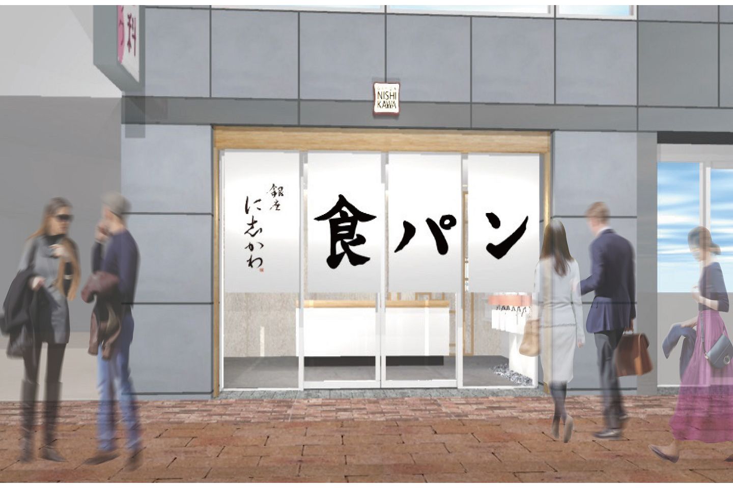 パン_1,ショップ_1,北海道_1