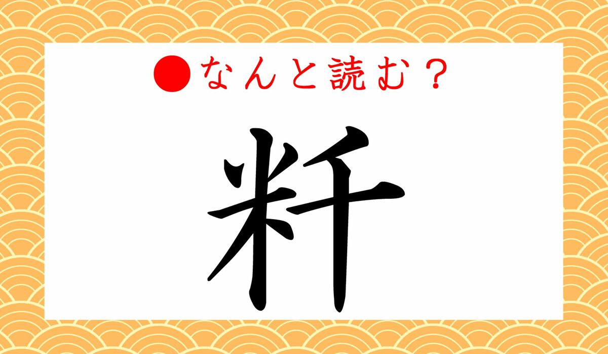 粁 ってなんと読む こめせん ではありませんよ 女性は 約六粁 が目安です Precious Jp プレシャス