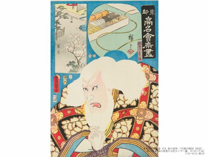 展覧会_12,東京_12,六本木_12,和文化_12