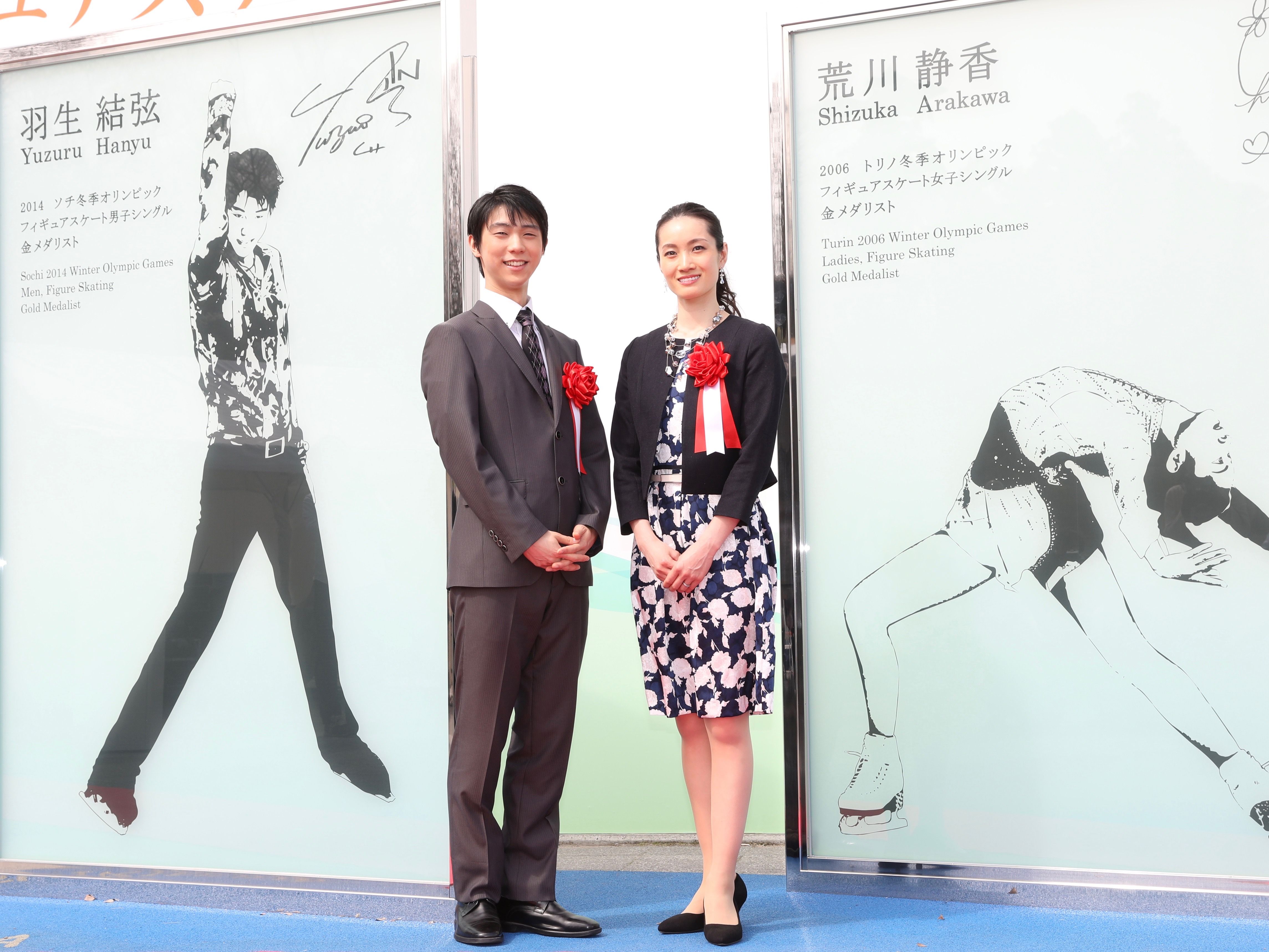 羽生結弦選手と荒川静香さん