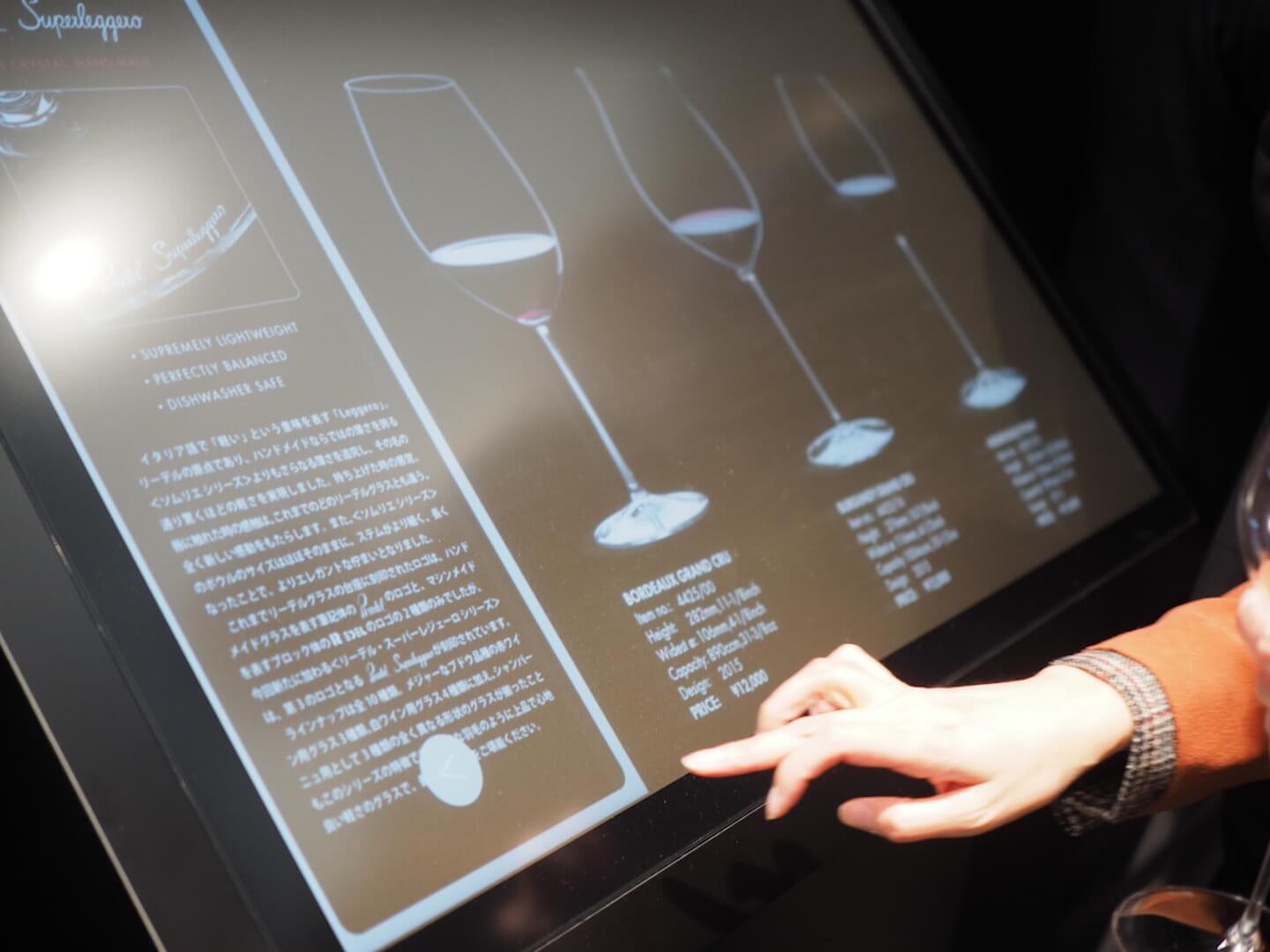 まだ世界でもリーデル銀座店にのみ導入されたシステムは、試飲しながらさらに情報をチェックするなんて使い方もできます。