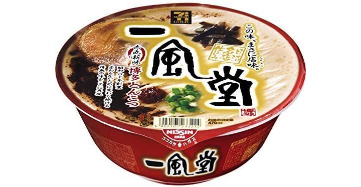 「一風堂 赤丸新味 博多とんこつ」(日清食品)