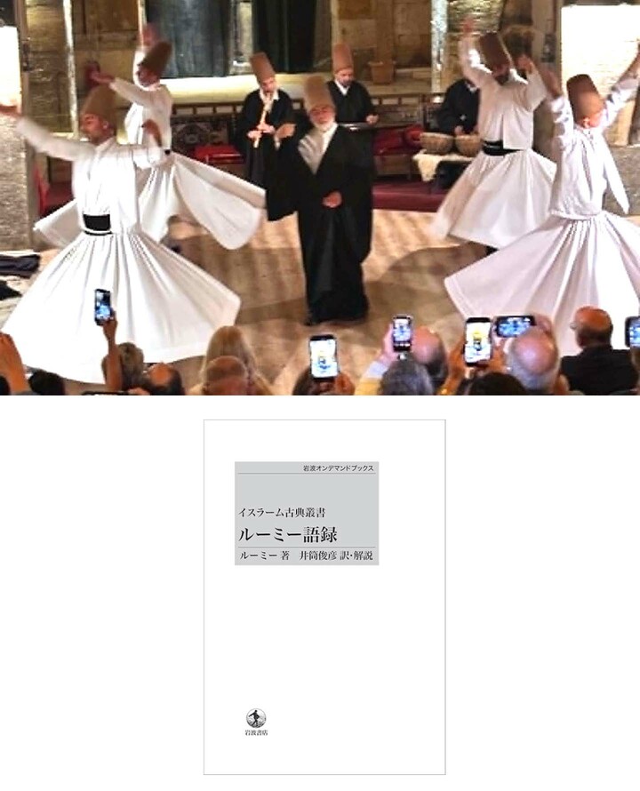 秋山都さんによるトルコ・カッパドキアの旅行写真