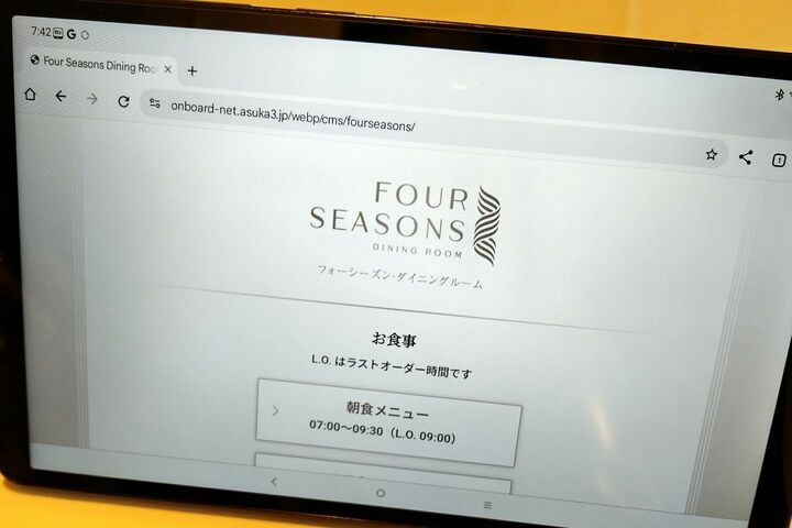 国内旅行_8,レストラン_7