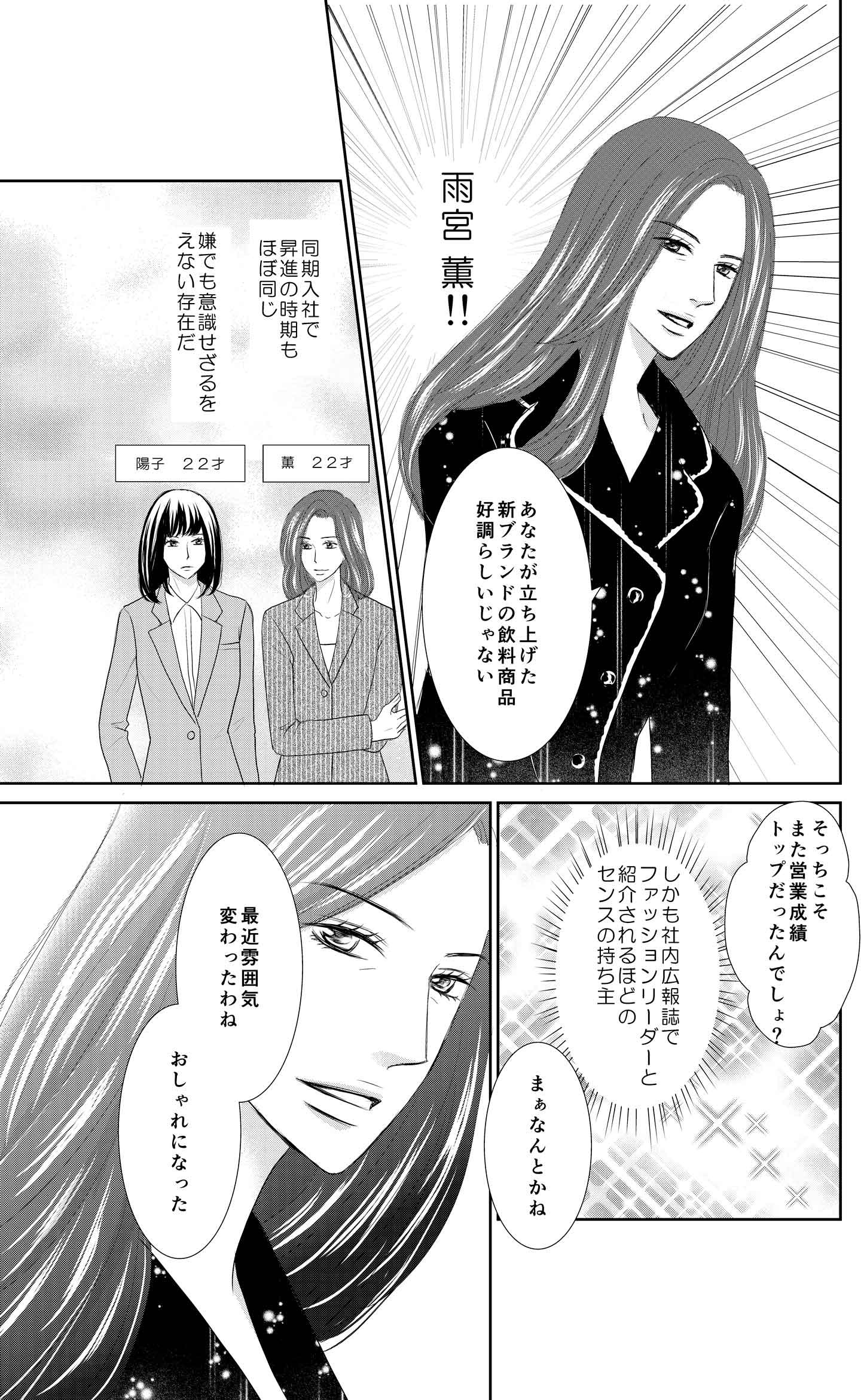 <2/30>
