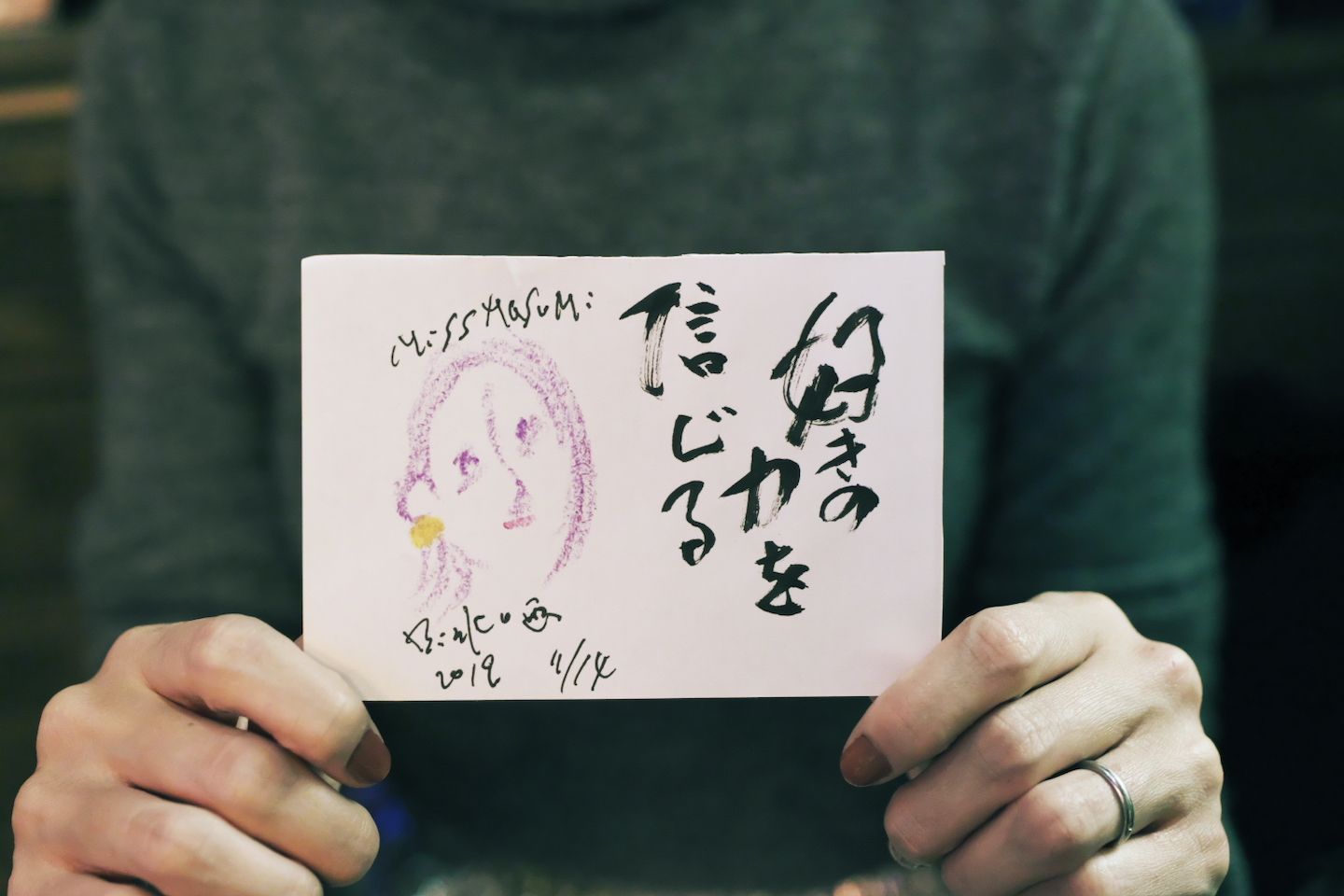 それぞれに合うメッセージというと考え込んでしまいそうだが、ビンコママはささっと書く