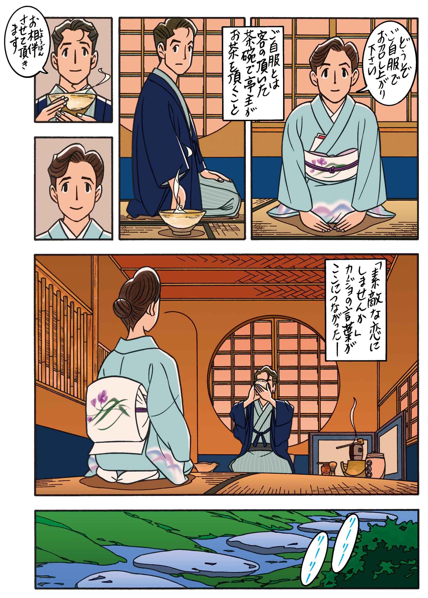 7/8