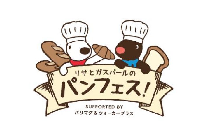 パン_1,ショップ_1