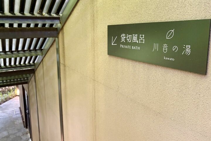 ホテル_34,ワイン_34,酒_34,温泉_34,絶景_34,国内旅行_34