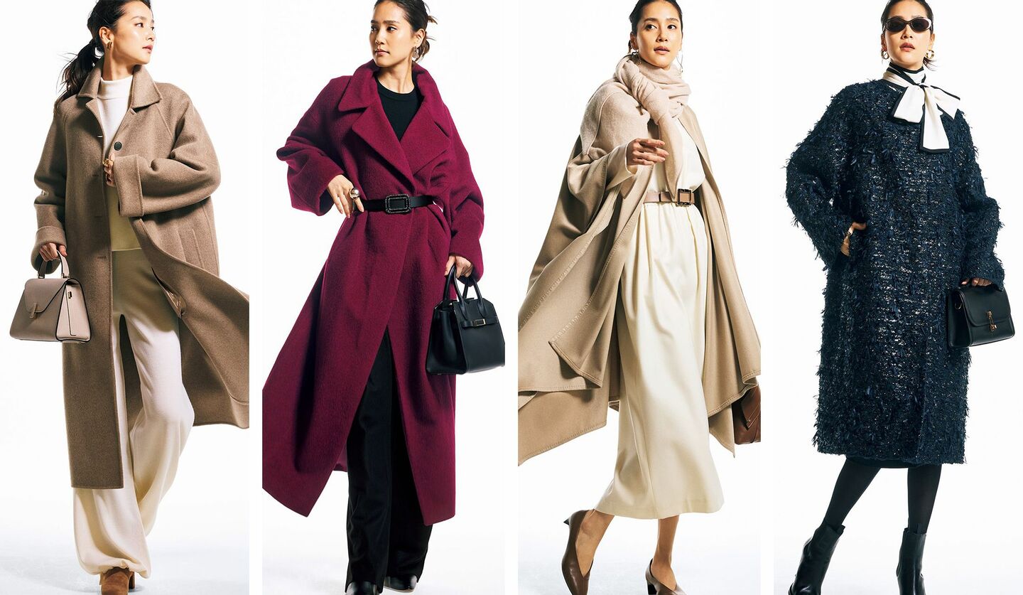 本命コートの着こなし