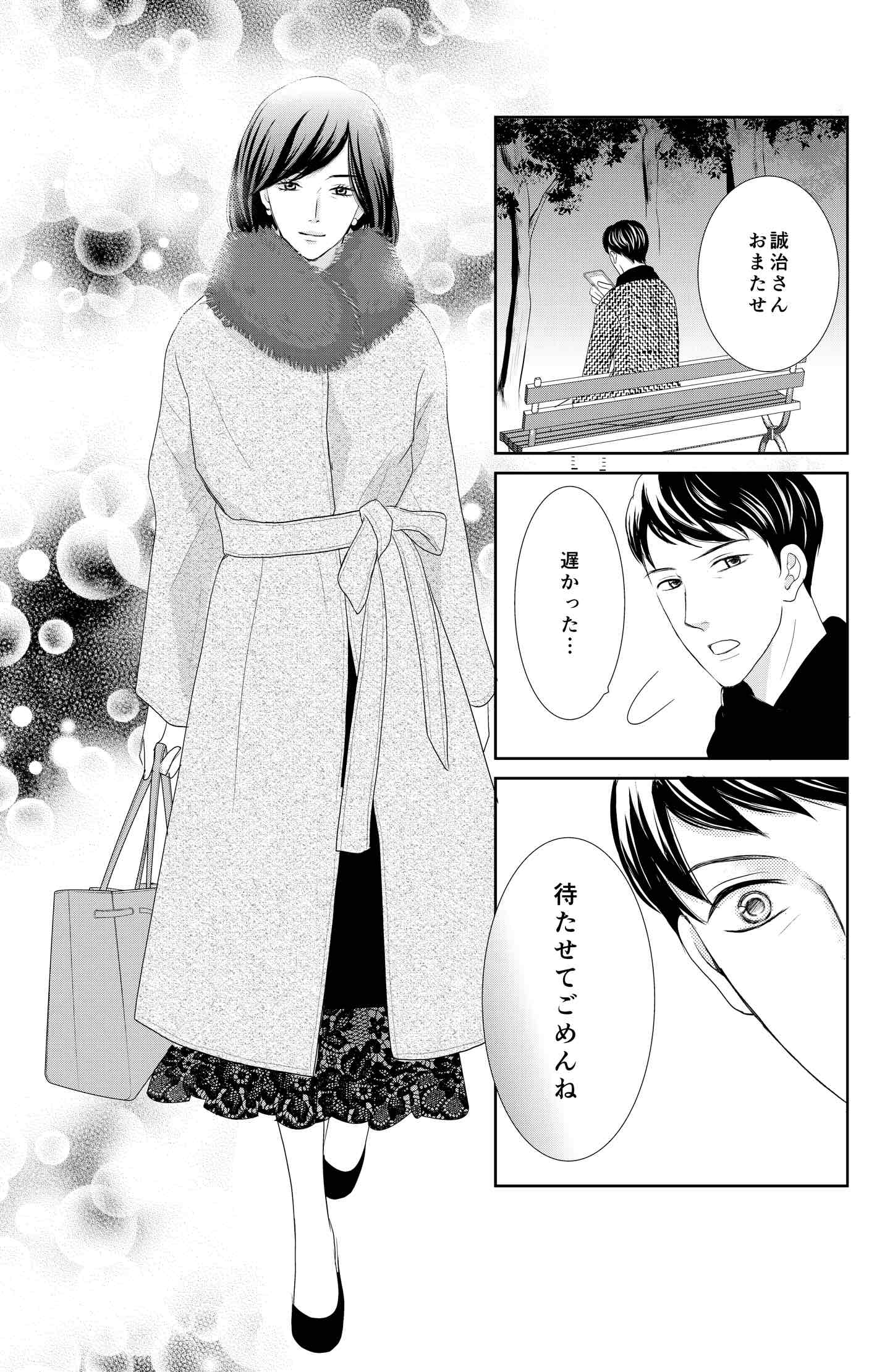 <16/18>