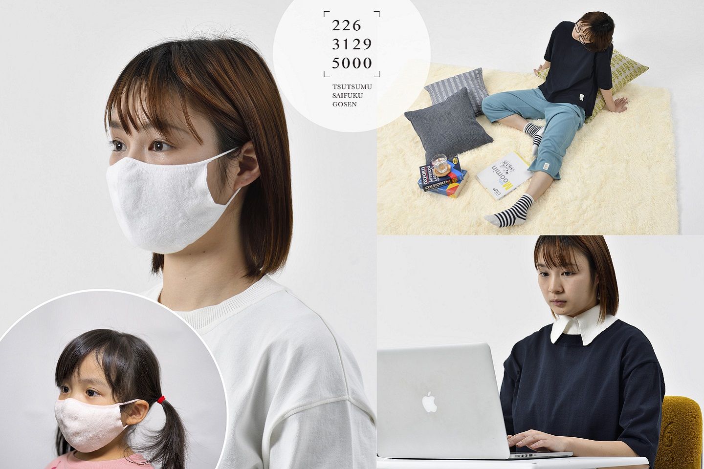 リモートワーク_1,stayathome_1