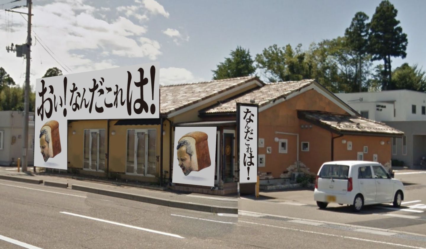パン_1,手土産_1