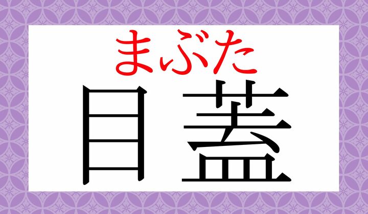 この問題は正解率が高かったのでは？