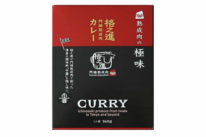 格之進 門崎 熟成肉カレー 4食入り ¥5,580