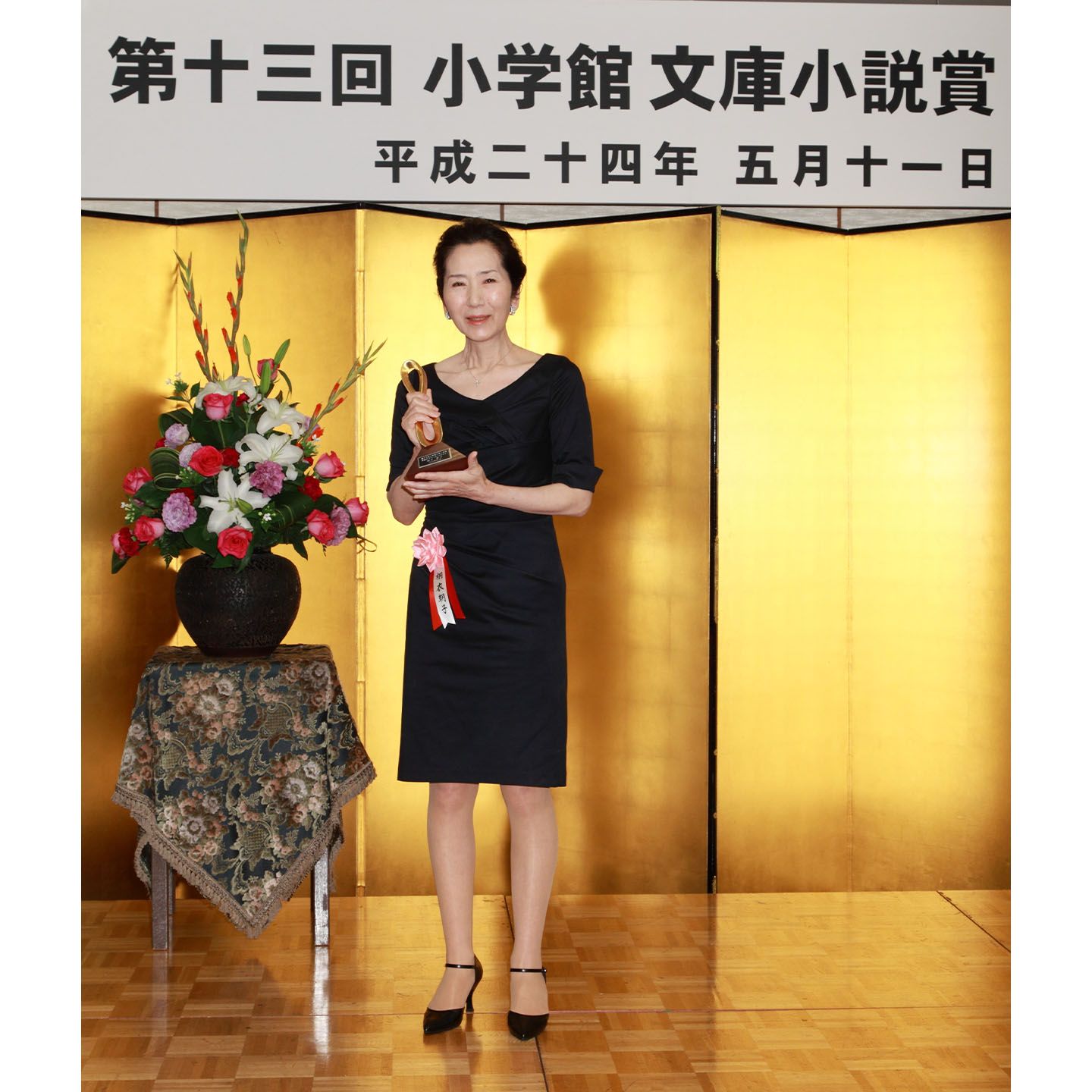 61歳で生まれて初めて書いた小説『薔薇とビスケット』が、小学館文庫小説賞を受賞。