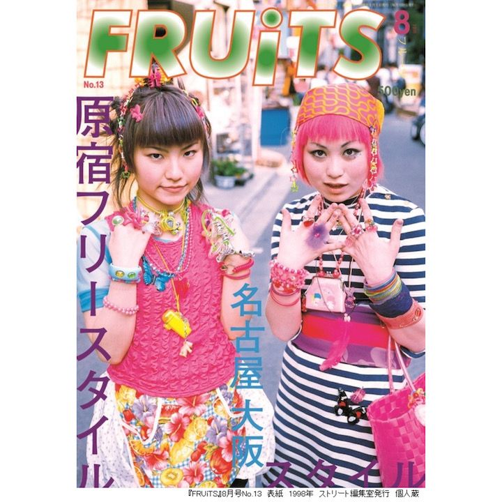 展覧会_7,ファッションニュース_7,東京_7,六本木_7