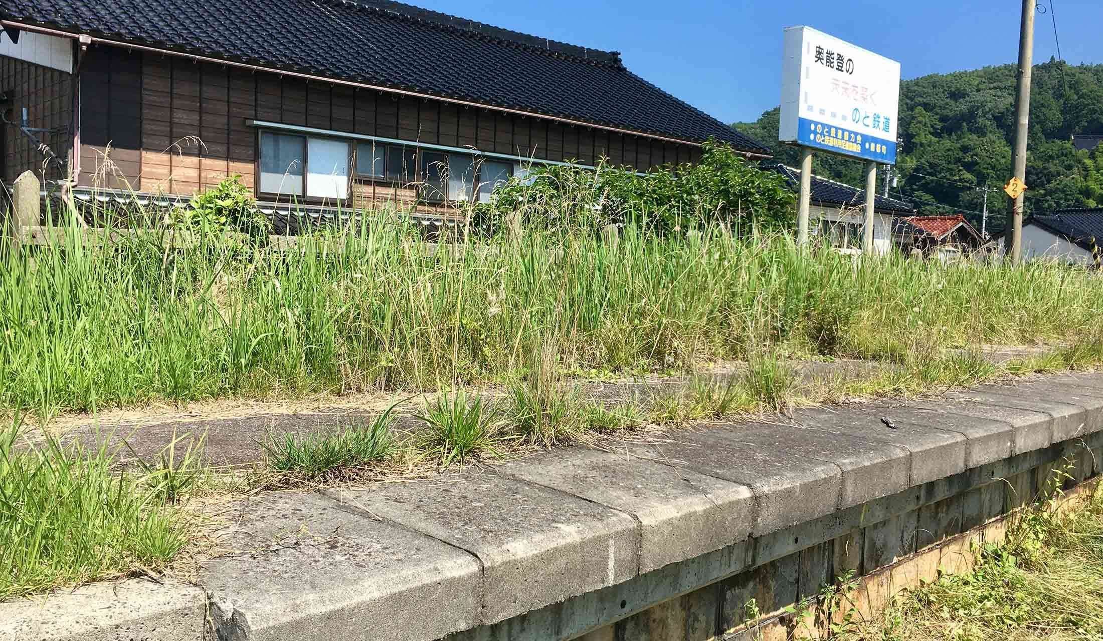 かつて、のと鉄道の駅があった場所を発見。ホームの名残を見ることができた。