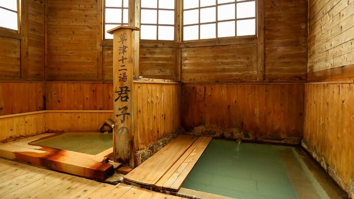 「元湯 泉水館」の貸切風呂