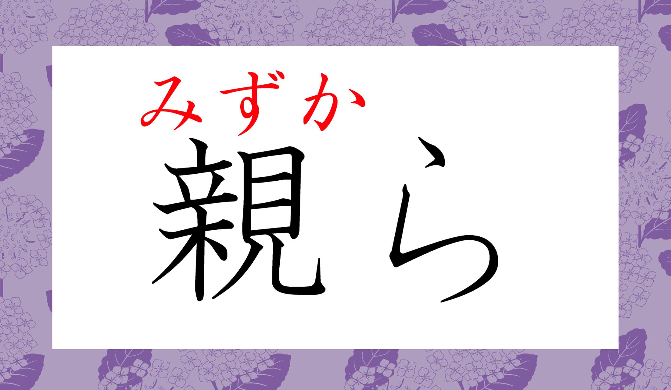 読めましたか?