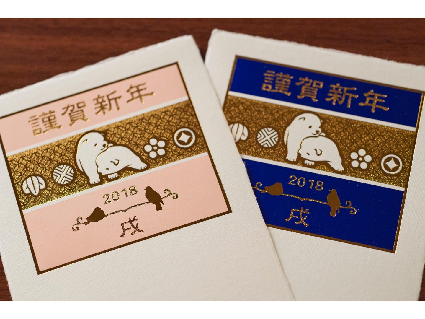干支デザインの「耳付 箔押し年賀はがき」(松竹梅に犬/青、ピンク)各170円