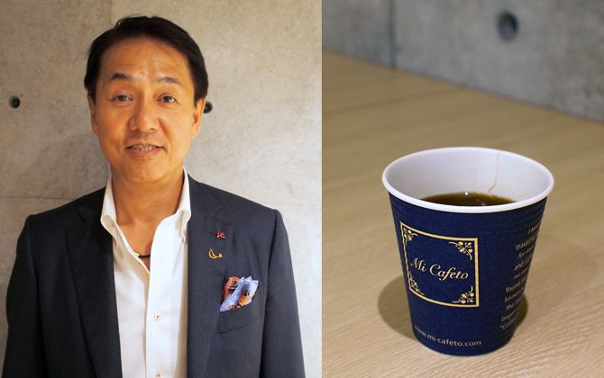 コーヒーハンター・川島良彰氏とコーヒー