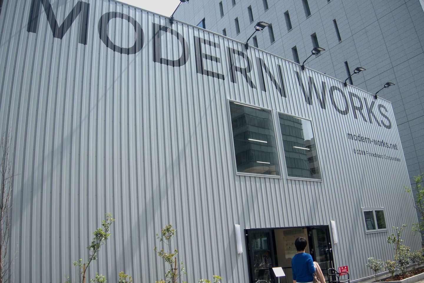 青山通りに面したMODERN WORKS 青山店