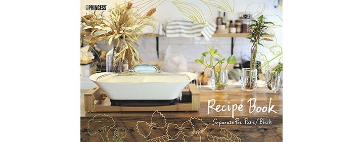 「Separate Pot Pure & Black」公式レシピブック