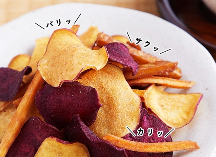 「さつまいもチップス」(天然生活)