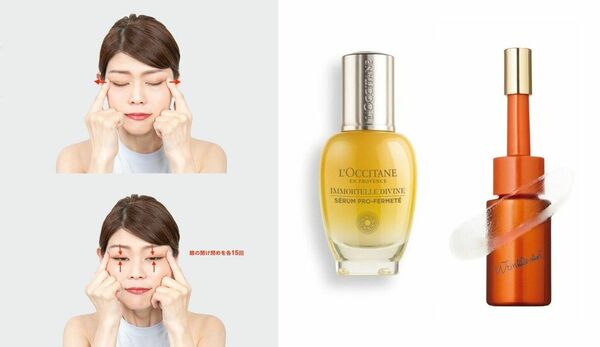 おでこのシワに効く「トレーニング」と「おすすめアイテム」