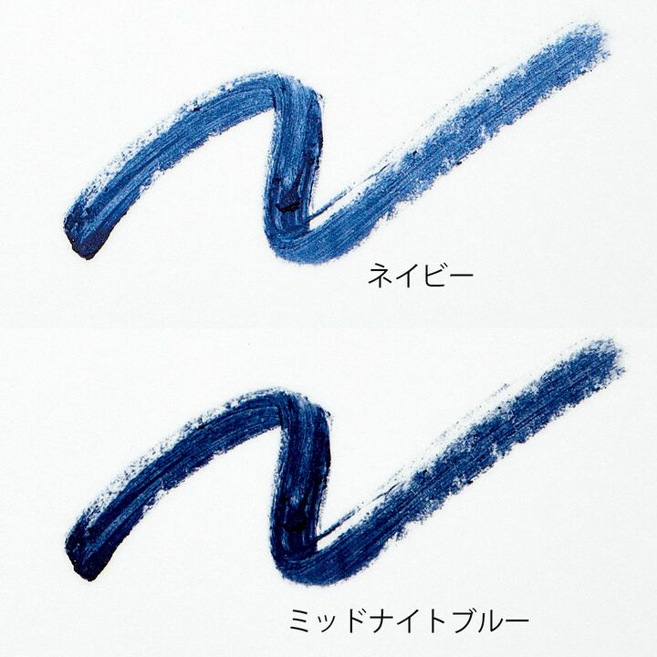 アイライナー_4