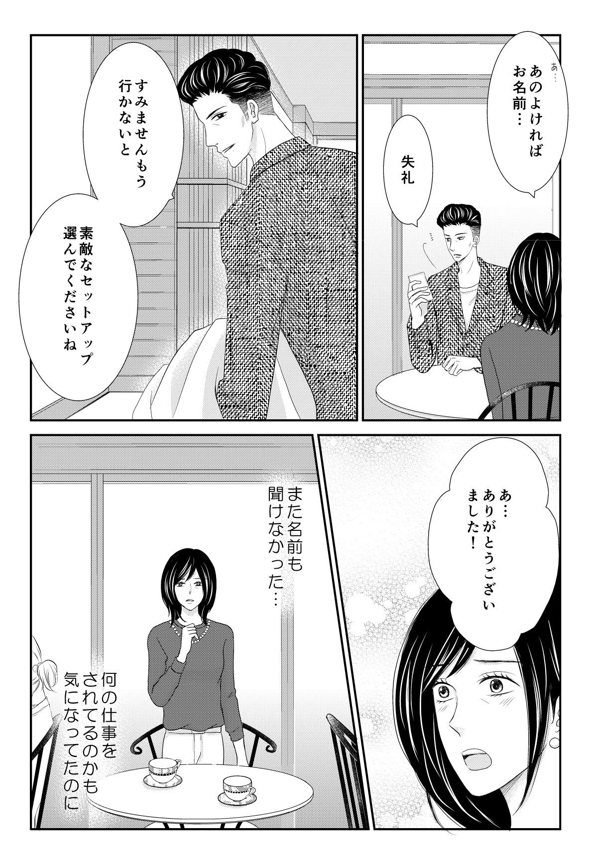 <15/18>