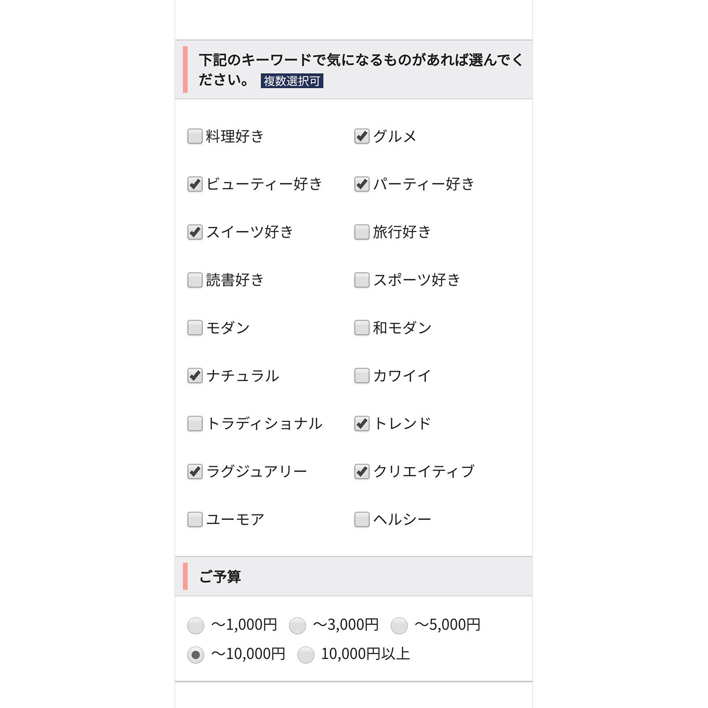 手土産_5