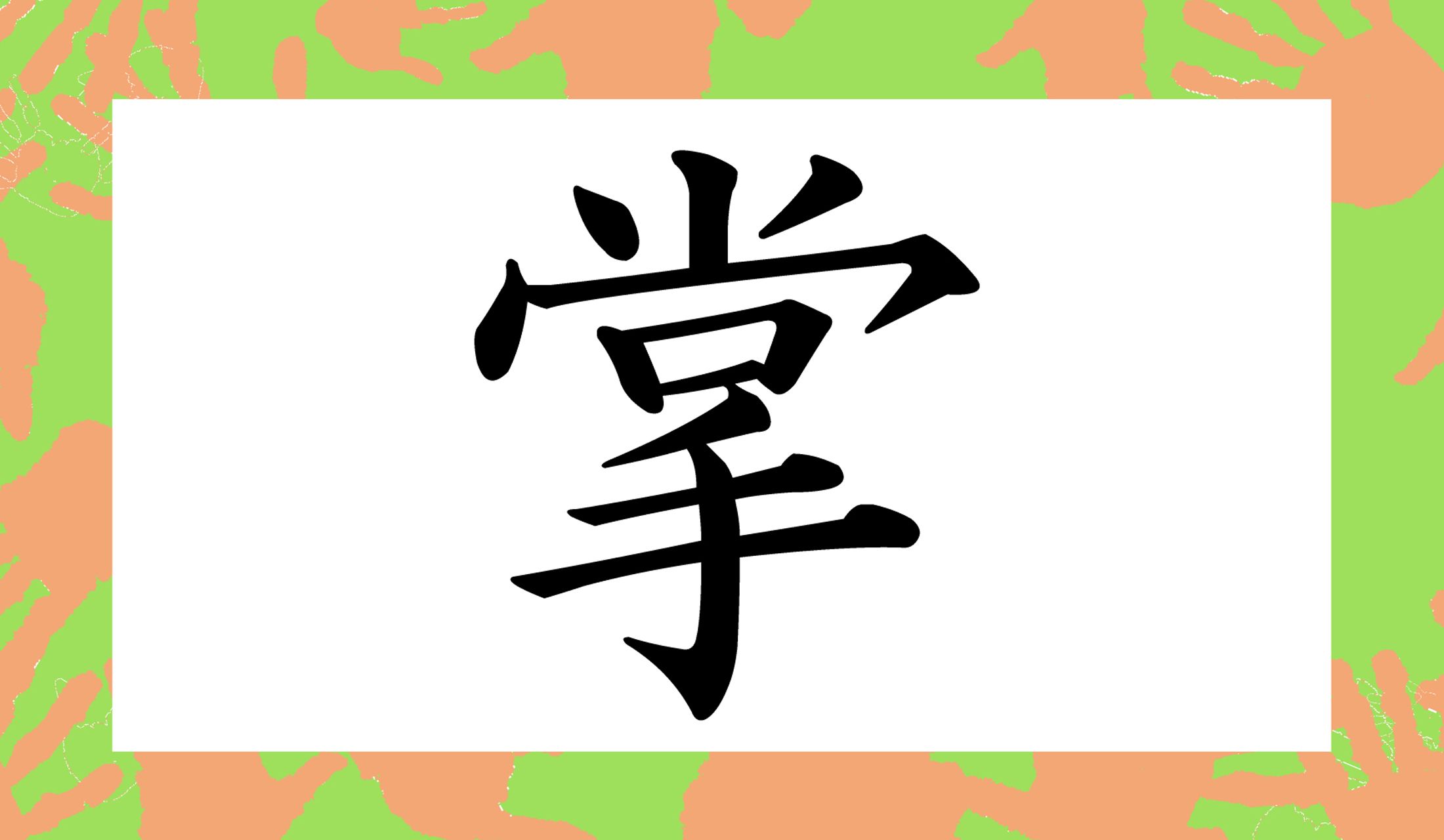 「○○○○○」と読み仮名5文字です。