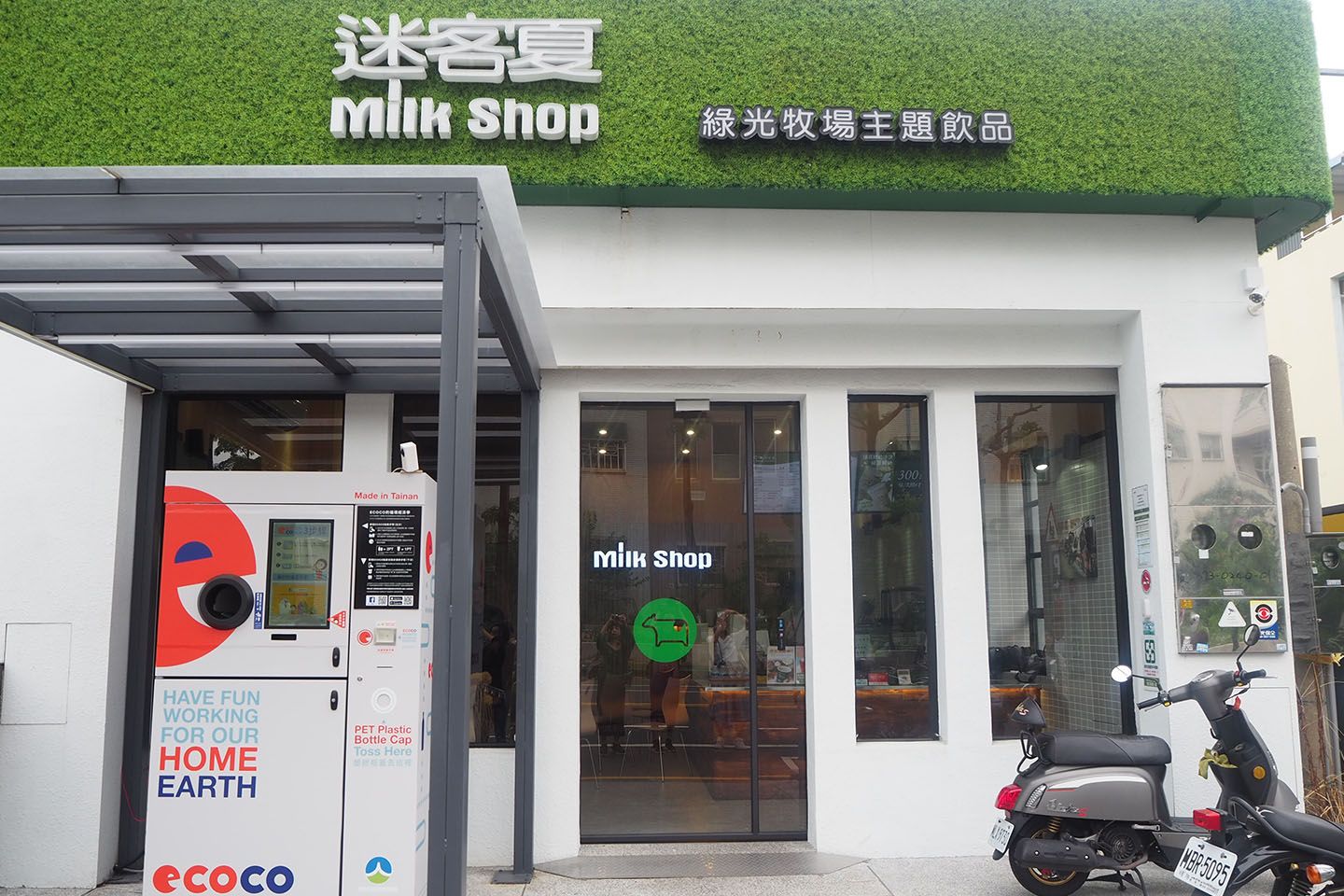 台南の「迷客夏 Milk Shop」のショップ。社名の「Milk Shop」が店名になっていました。日本ではブランド名の「Milksha」が店名になります。店舗前にはプラカップとアルミ缶の回収マシンを設置。