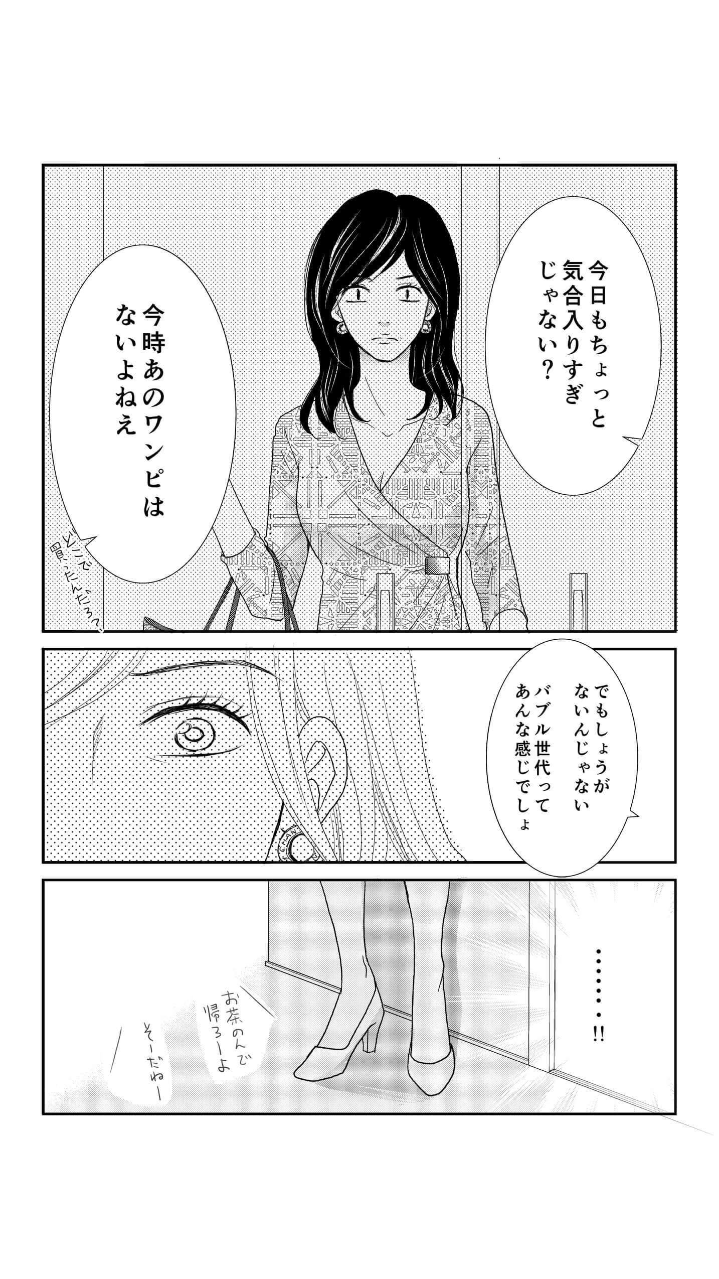 <3/18>
