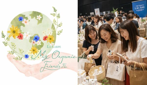 「uka」や「ReFa」など人気コスメブランドの最新トレンドが集結「My Organic Friends Fes（ラキャルプフェス2026）」いよいよ開幕
