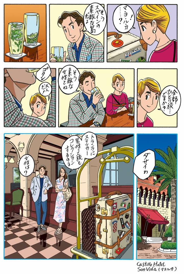 3/8