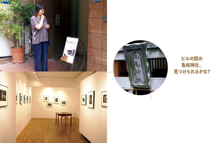 馬喰町の「Roonee 247 Fine Arts」を訪れた浦島茂世さん