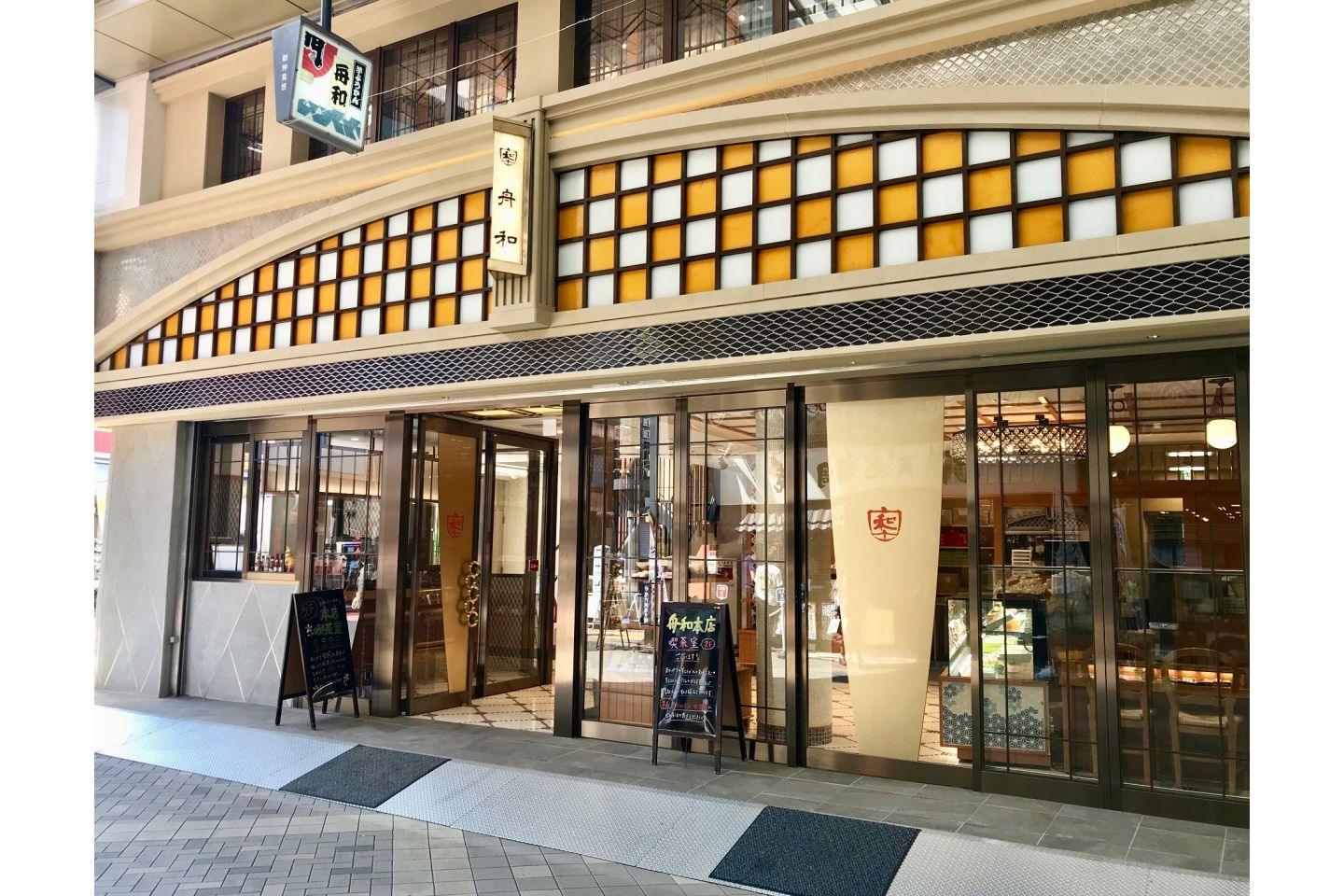 スイーツ_4,和文化_4,東京_4,手土産_4,プレゼント_4,アイスクリーム_4,バレンタイン_4
