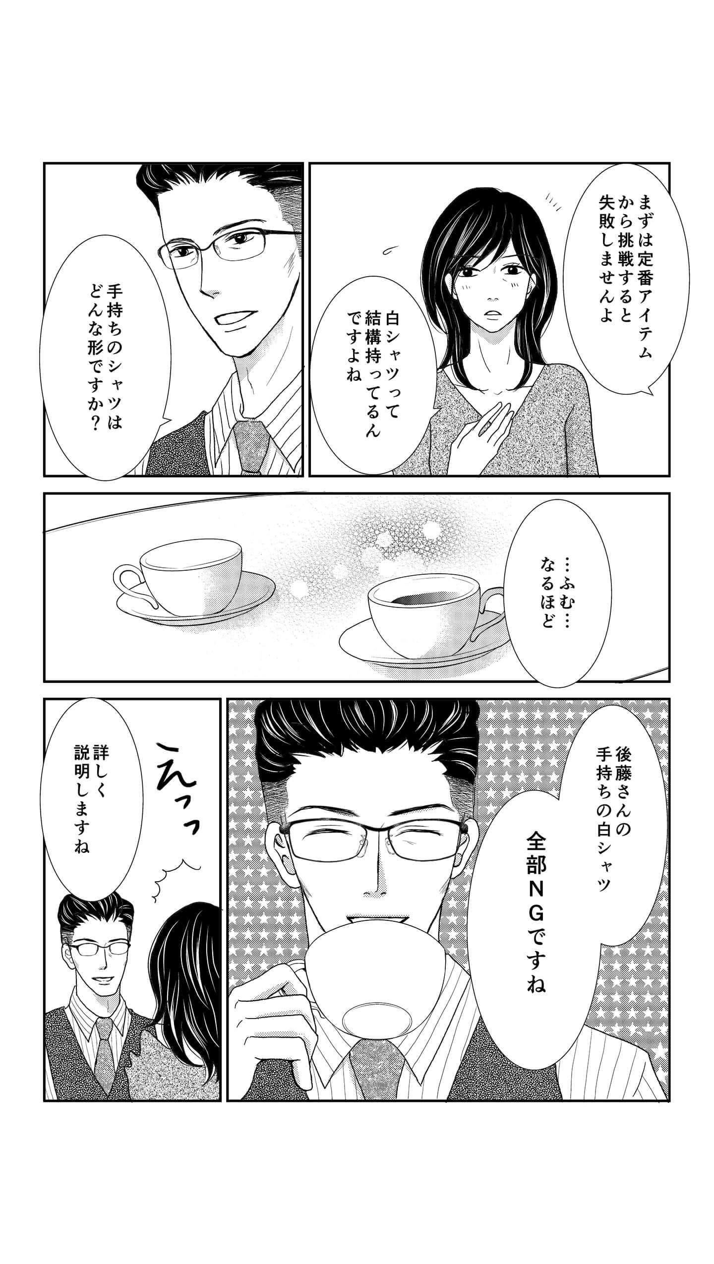 <11/18>