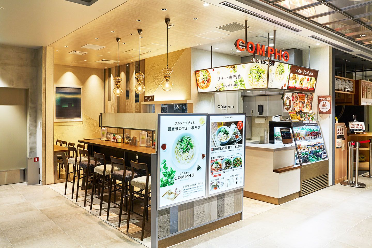 コムフォー 日本橋高島屋S.C店
