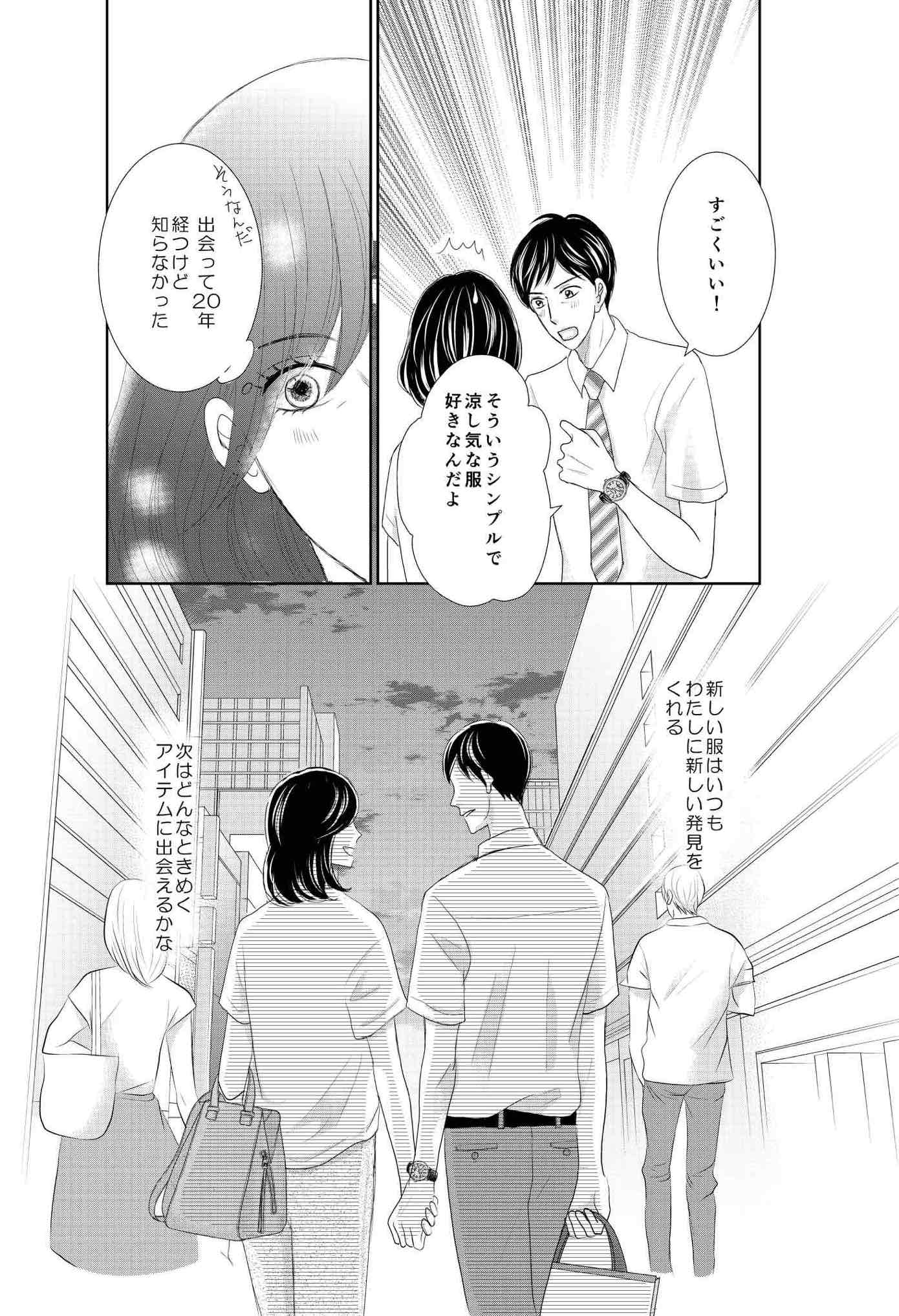 <20/20>