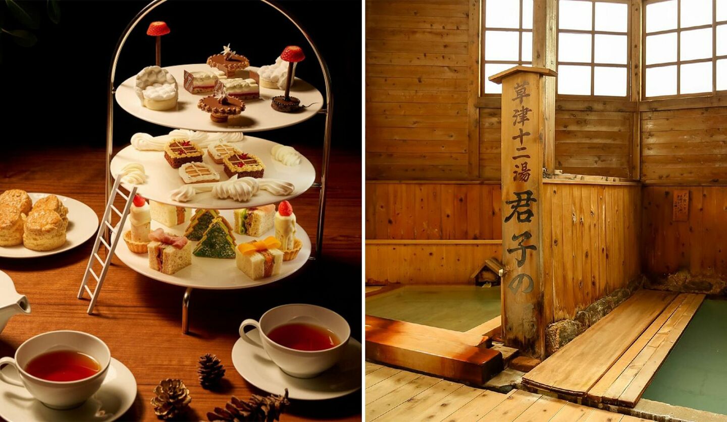 東京エディション虎ノ門の「ドリームライト ホテル アフタヌーンティー」、「元湯 泉水館」