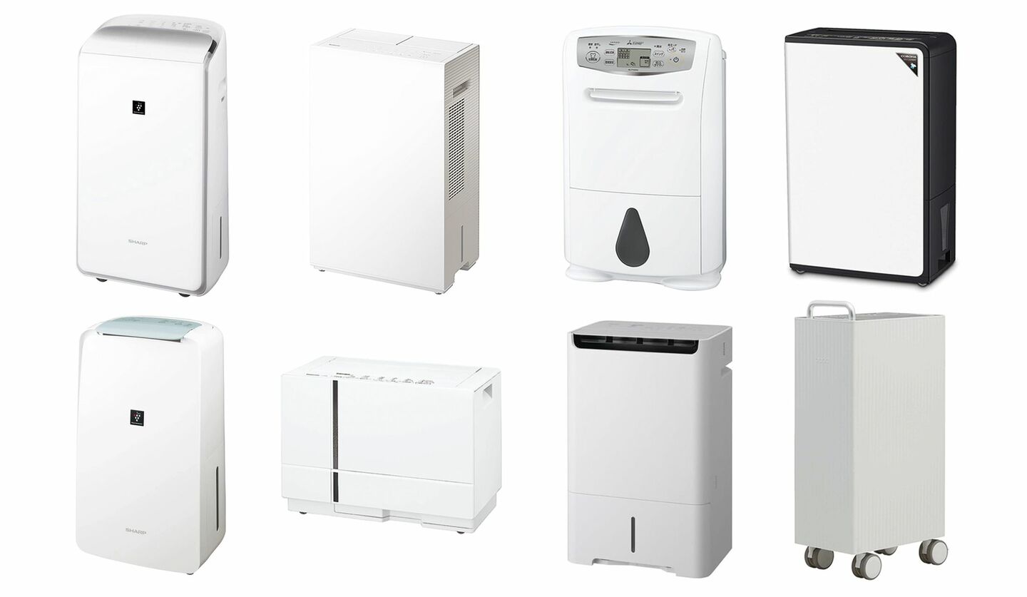 パナソニック、シャープ、三菱電機などの衣類除湿乾燥機8点
