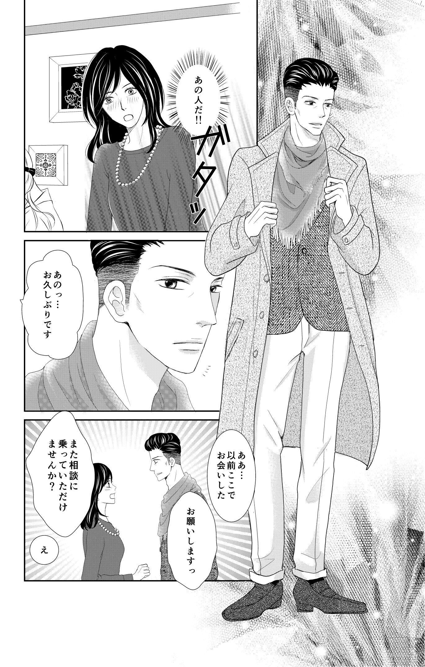 <4/18>